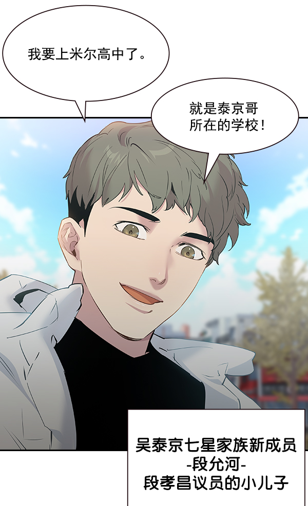 第 113 页
