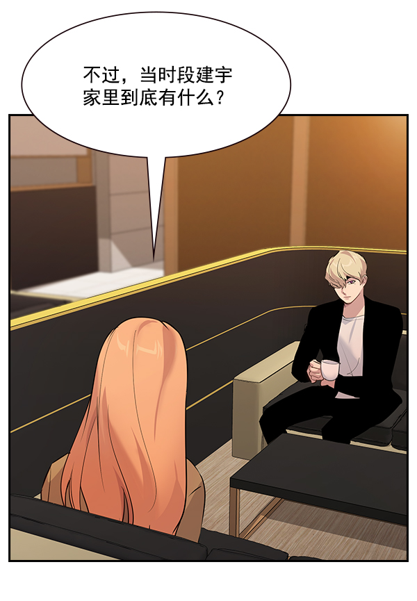 第 79 页