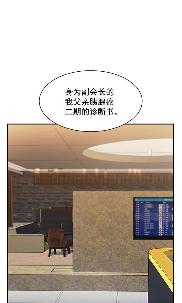 第 84 页