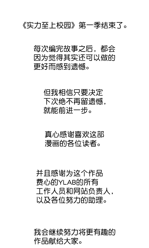 第 99 页