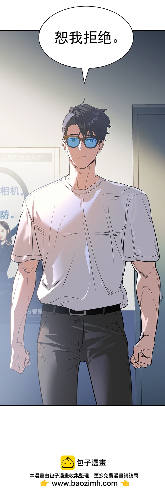第 100 页