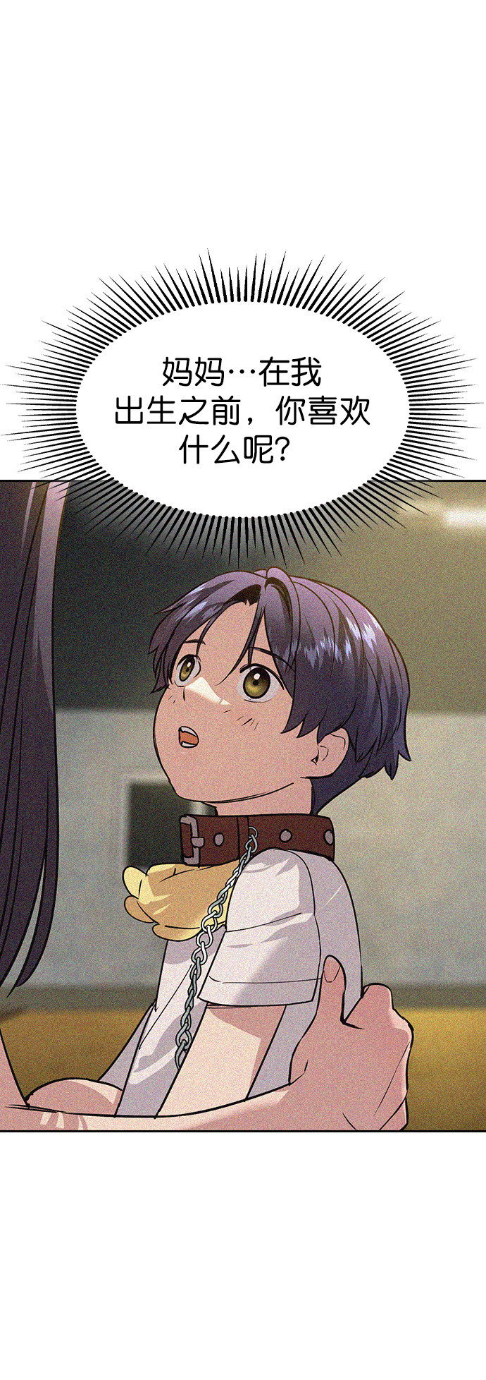 第 106 页