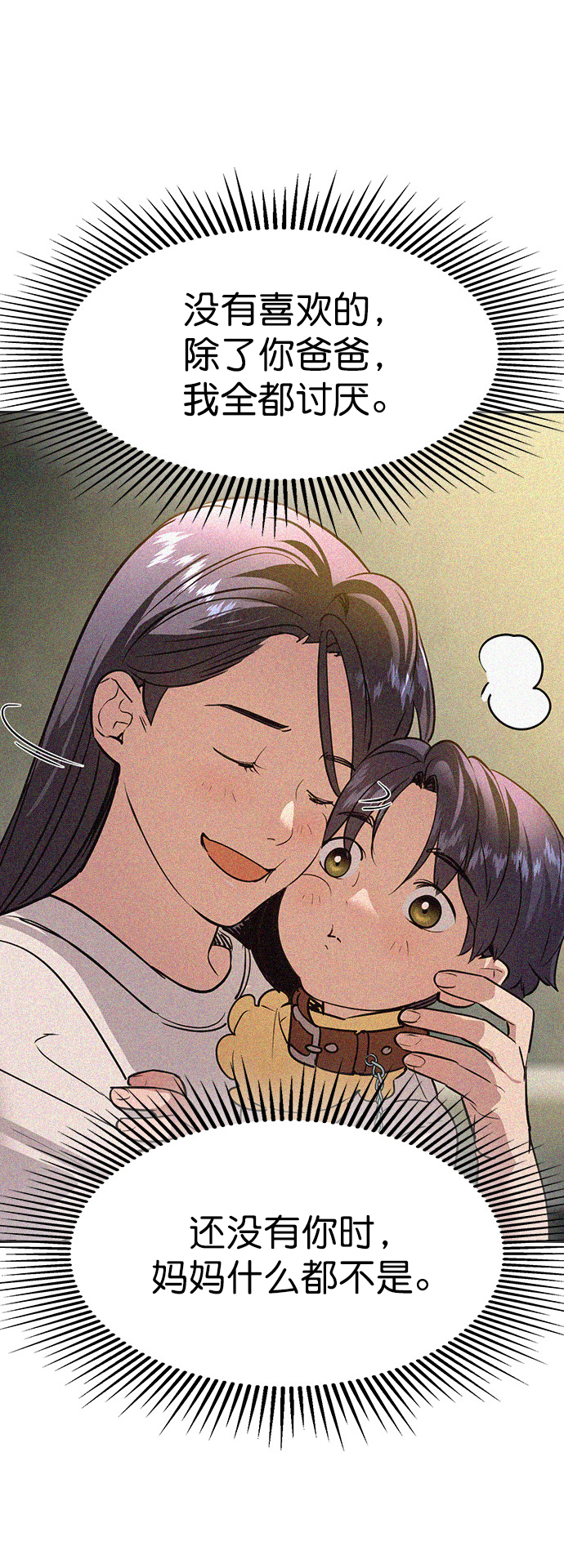 第 107 页