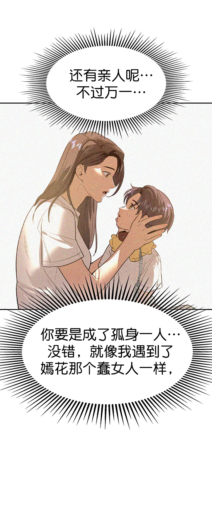 第 112 页