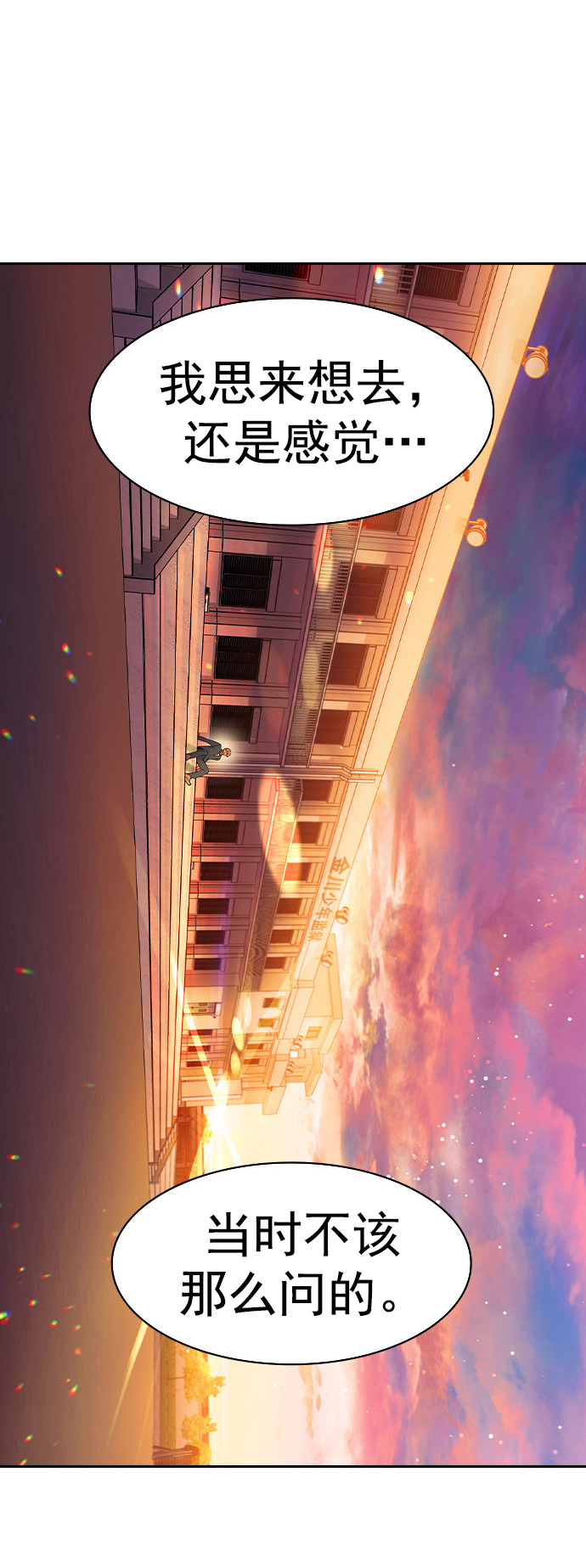 第 119 页