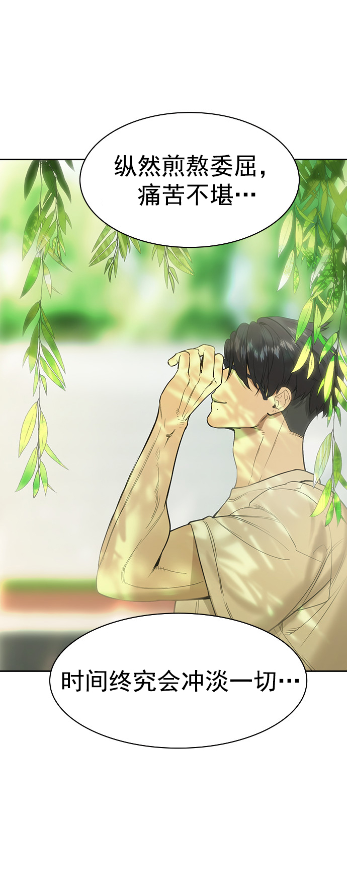 第 124 页
