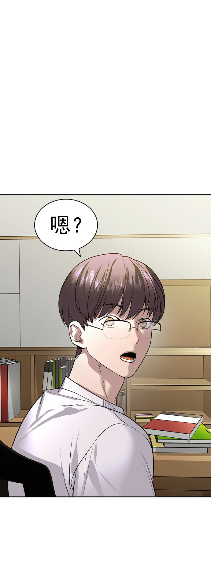 第 53 页