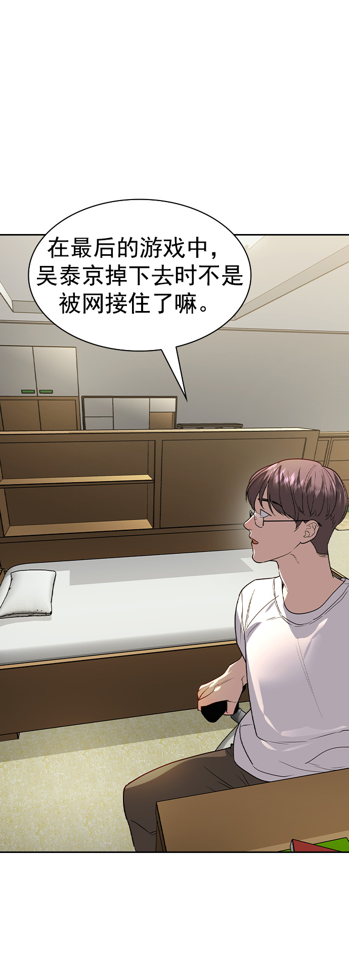 第 54 页