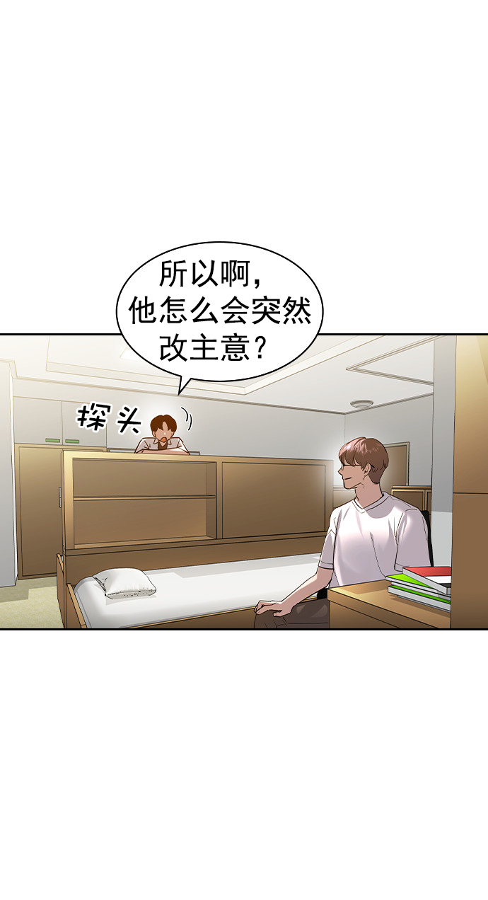 第 58 页