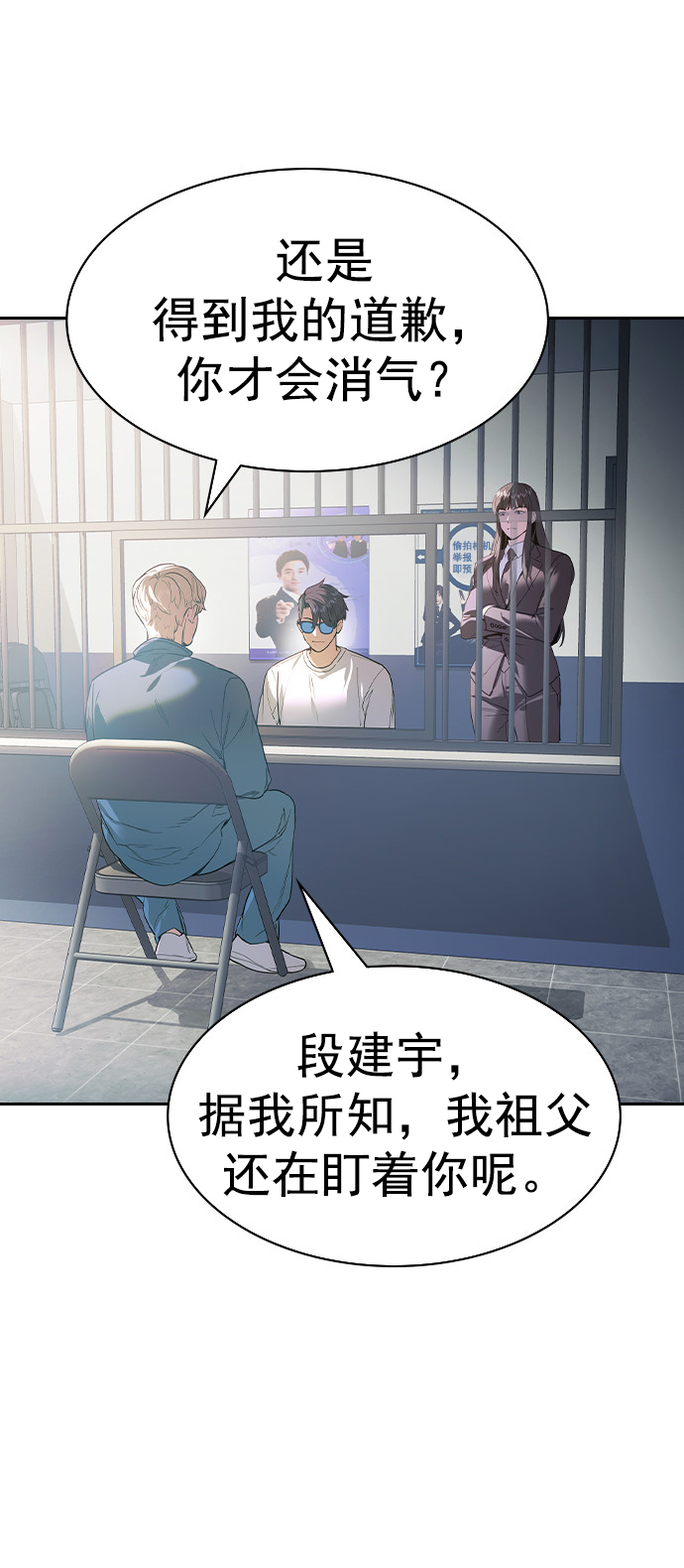 第 64 页