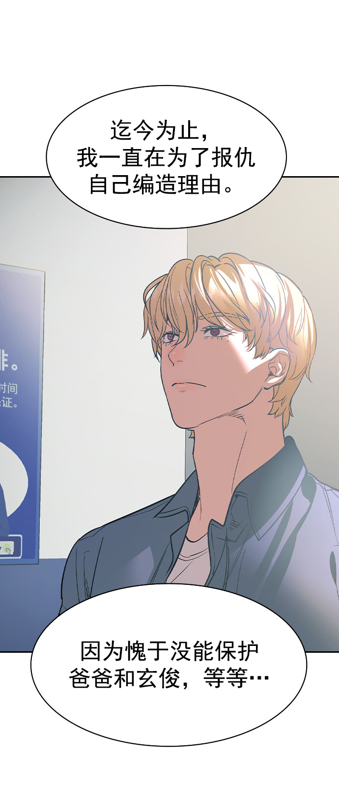 第 80 页