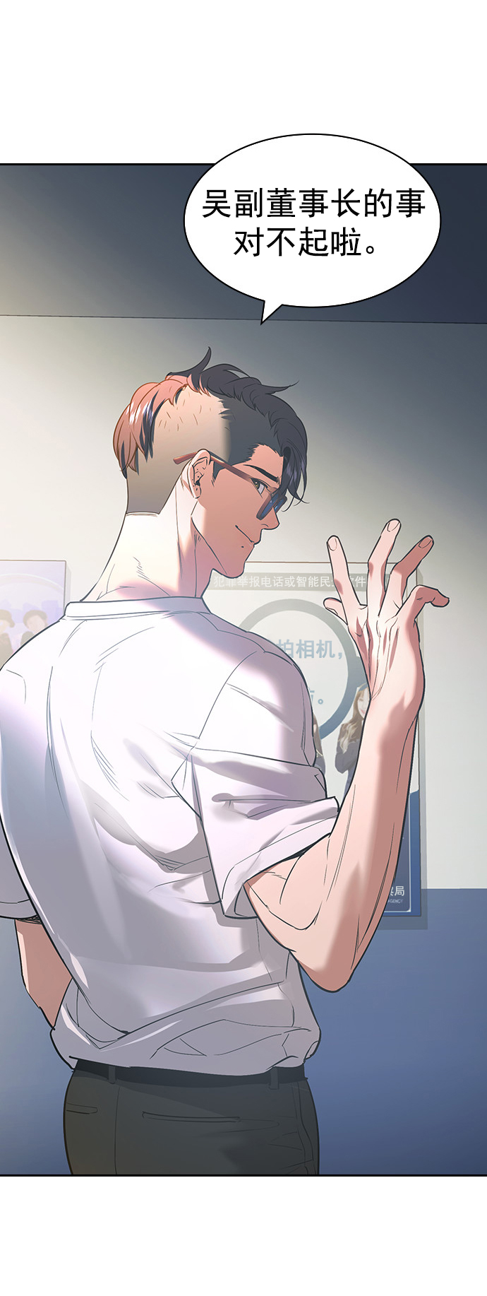 第 85 页