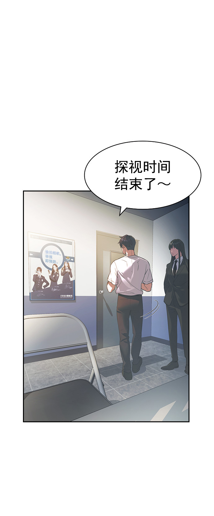 第 86 页