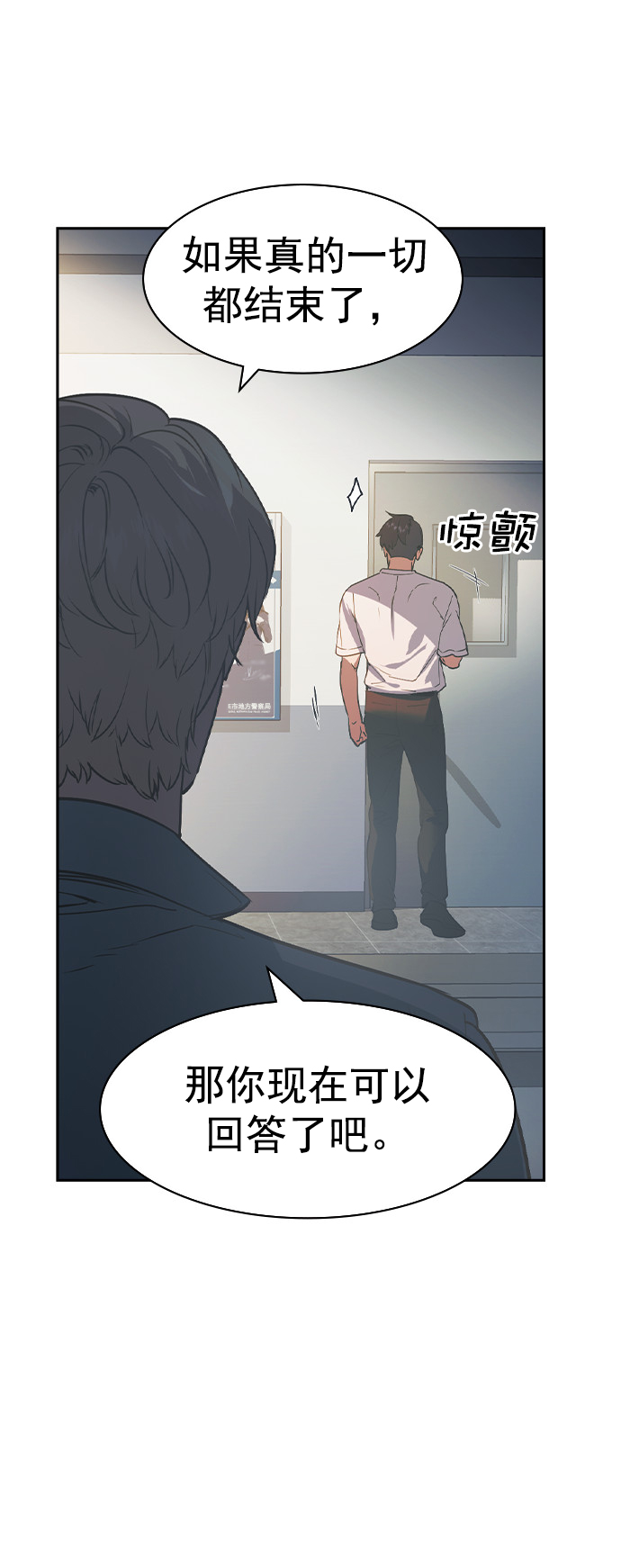 第 88 页