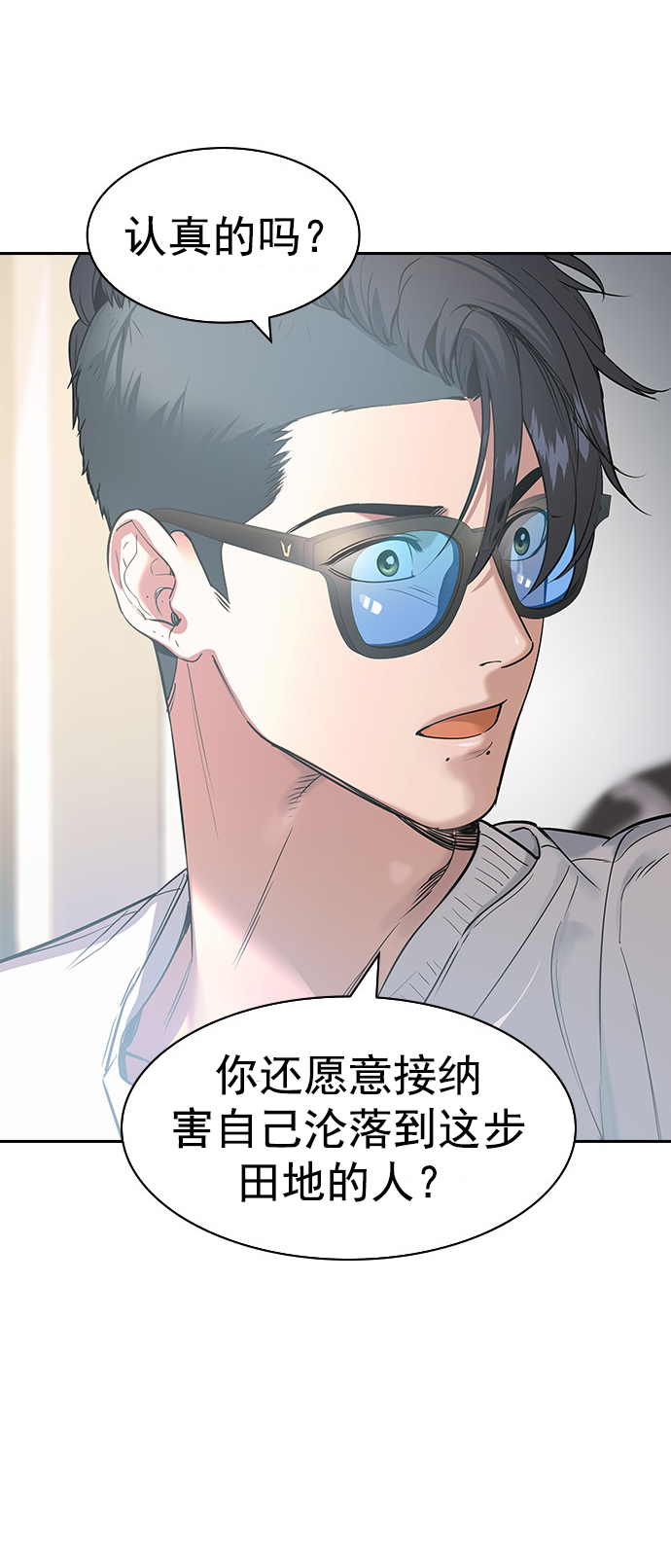 第 92 页