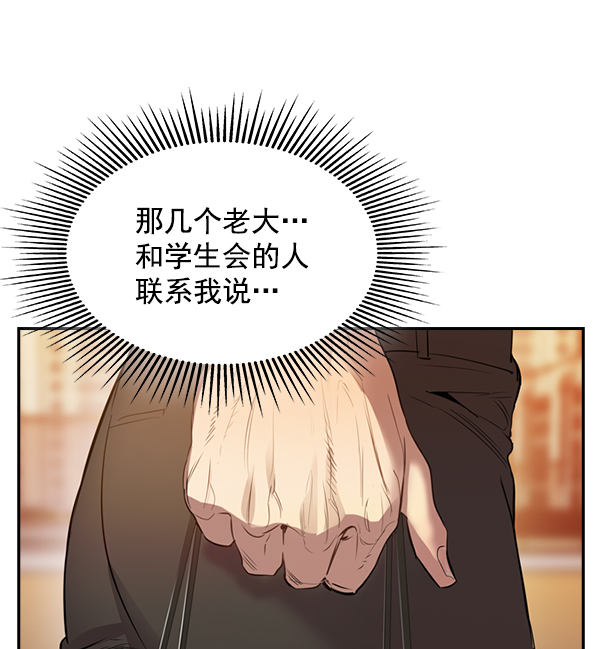 第 111 页