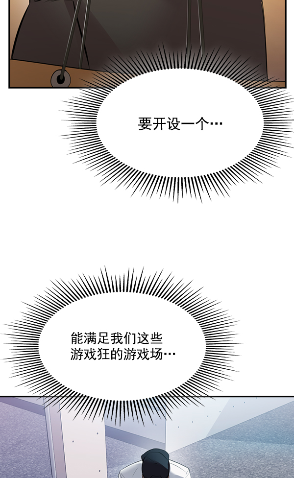 第 112 页