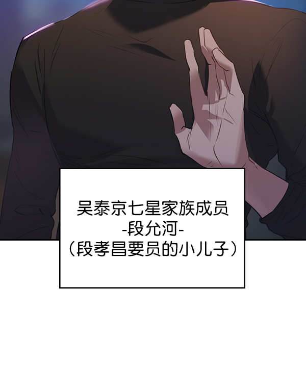 第 134 页