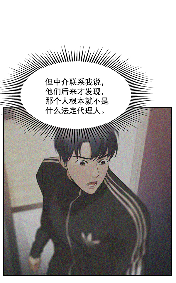 第 138 页