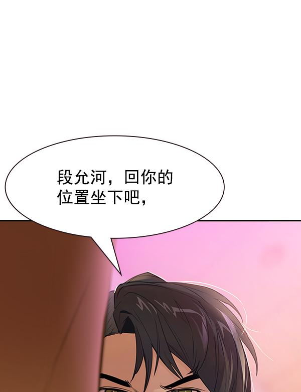 第 146 页