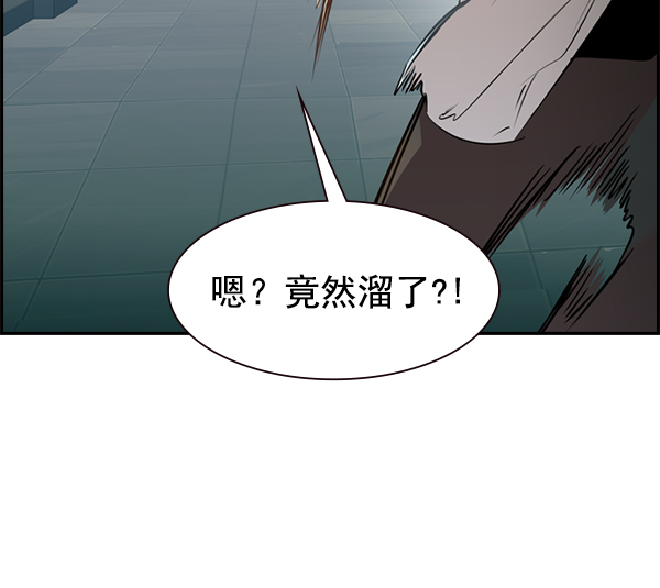 第 88 页