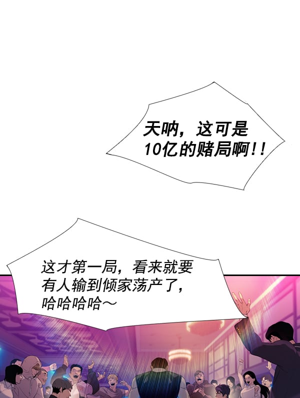 第 102 页