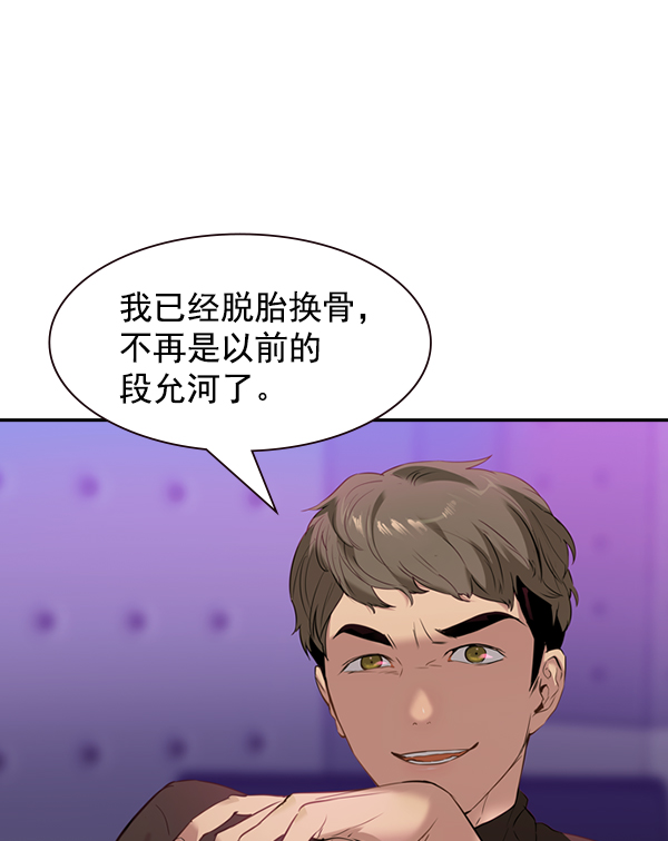 第 105 页