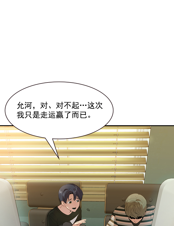 第 75 页