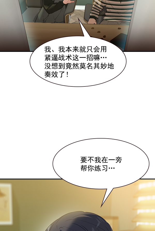 第 76 页