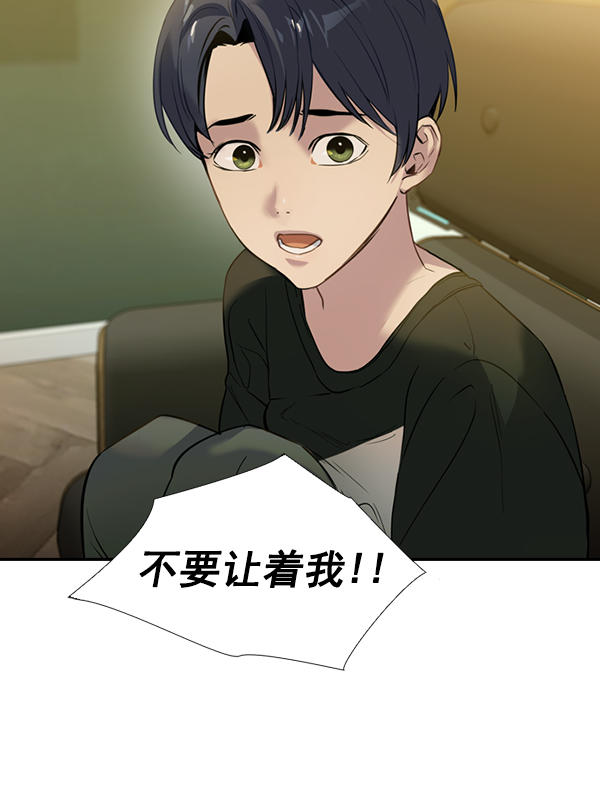 第 77 页