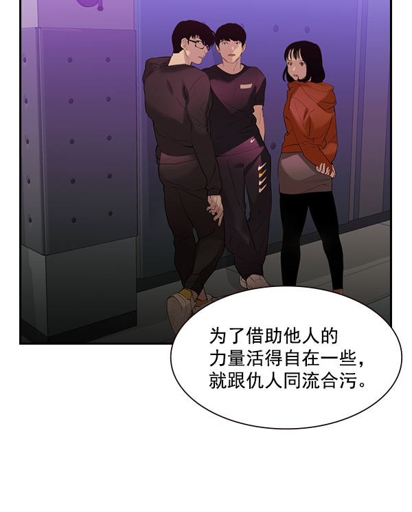 第 82 页