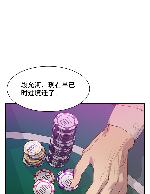 第 86 页