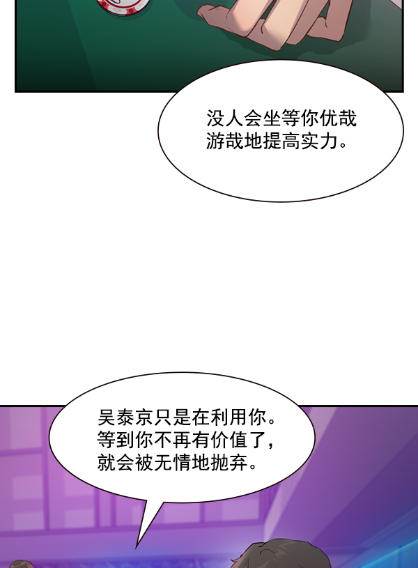 第 87 页