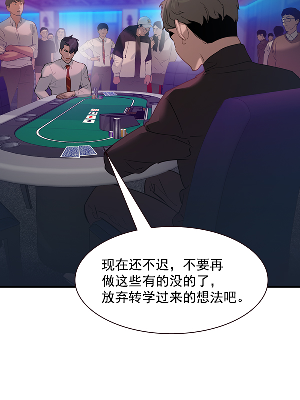 第 88 页
