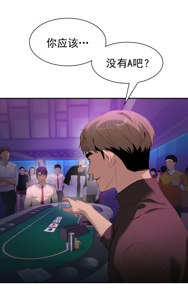 第 93 页