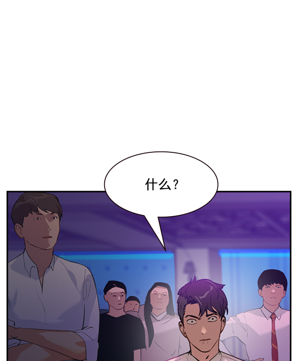第 94 页