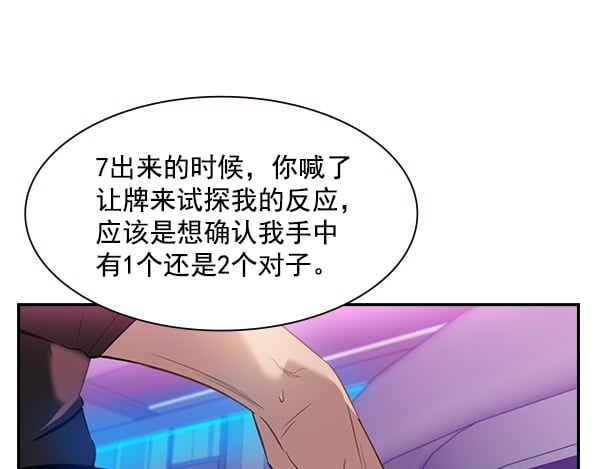 第 97 页