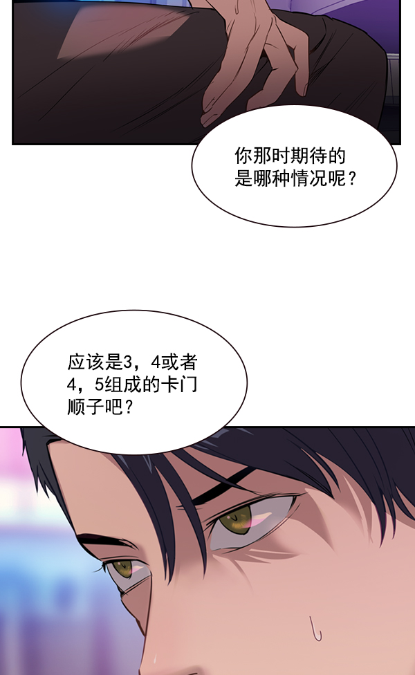 第 98 页