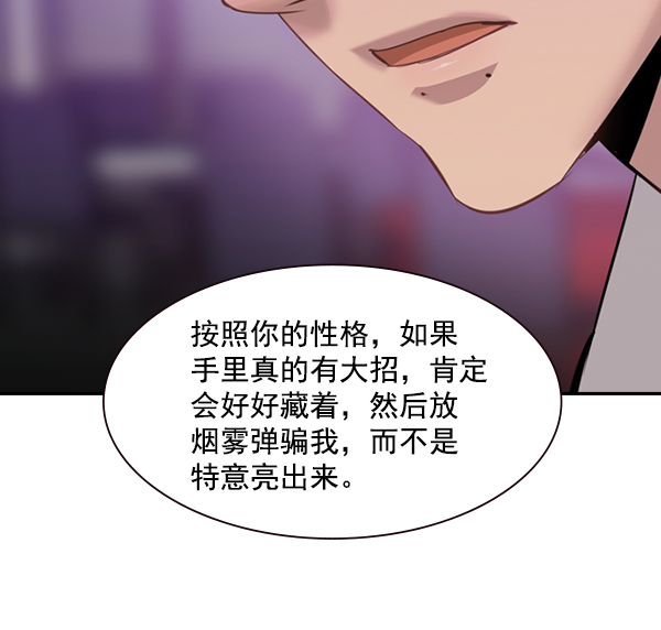 第 99 页