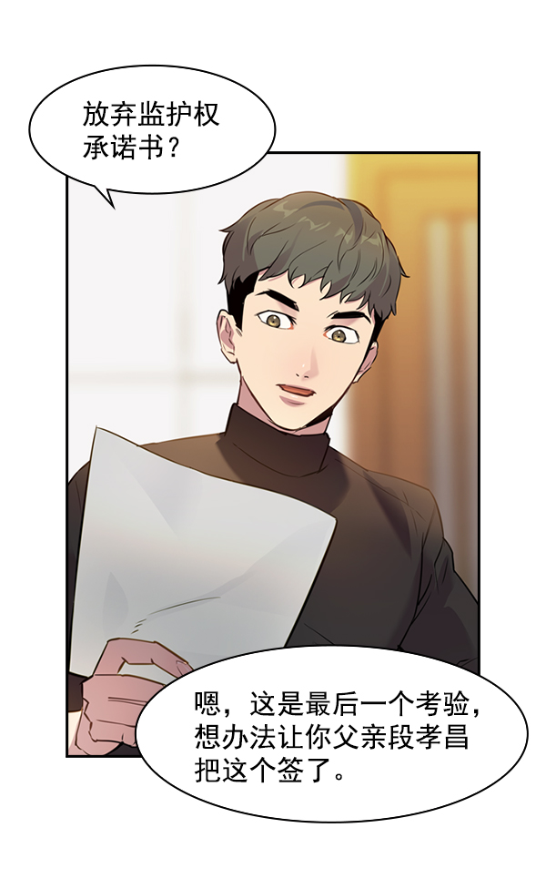 第 56 页
