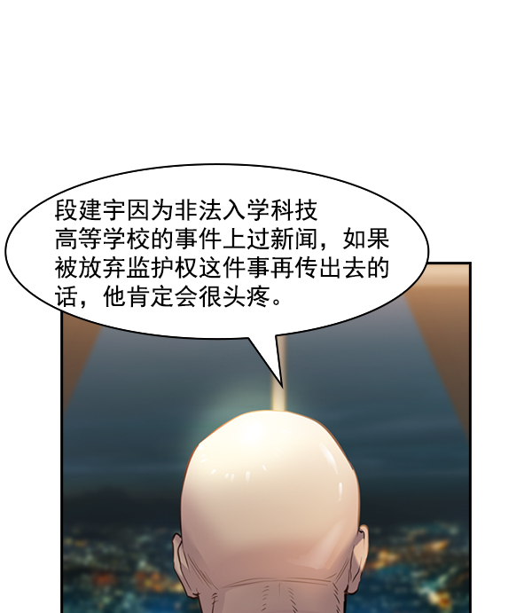 第 58 页