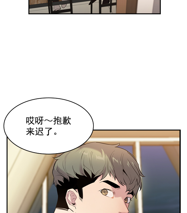 第 60 页