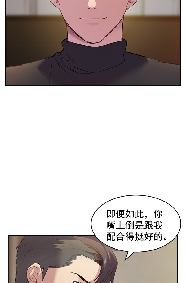 第 80 页