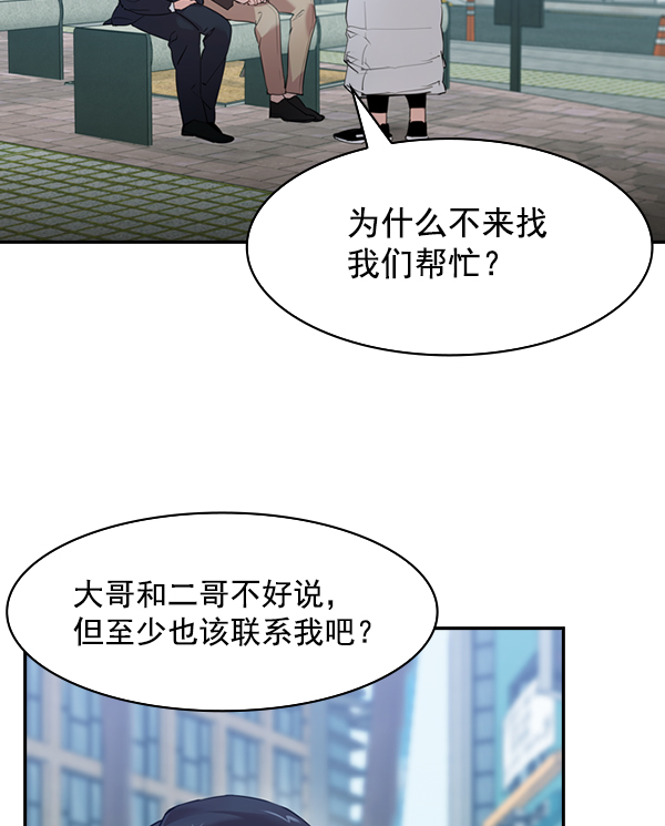 第 88 页