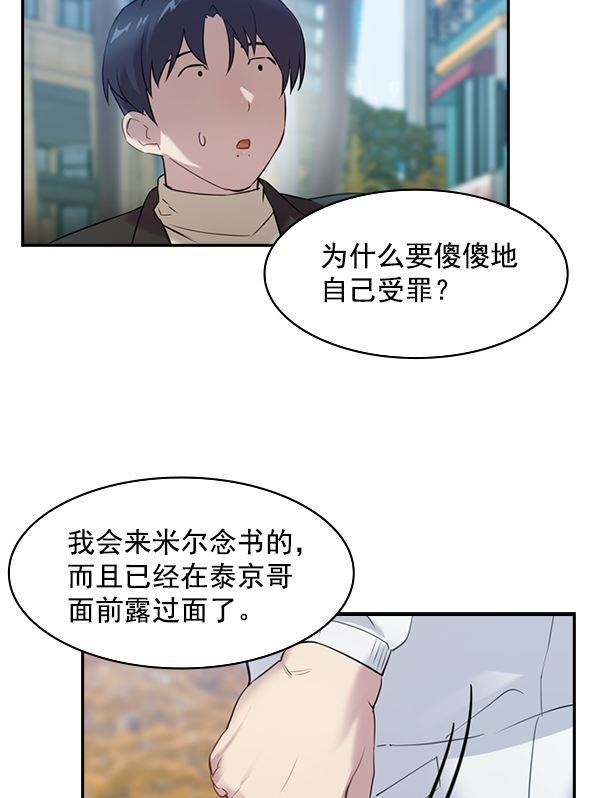 第 89 页