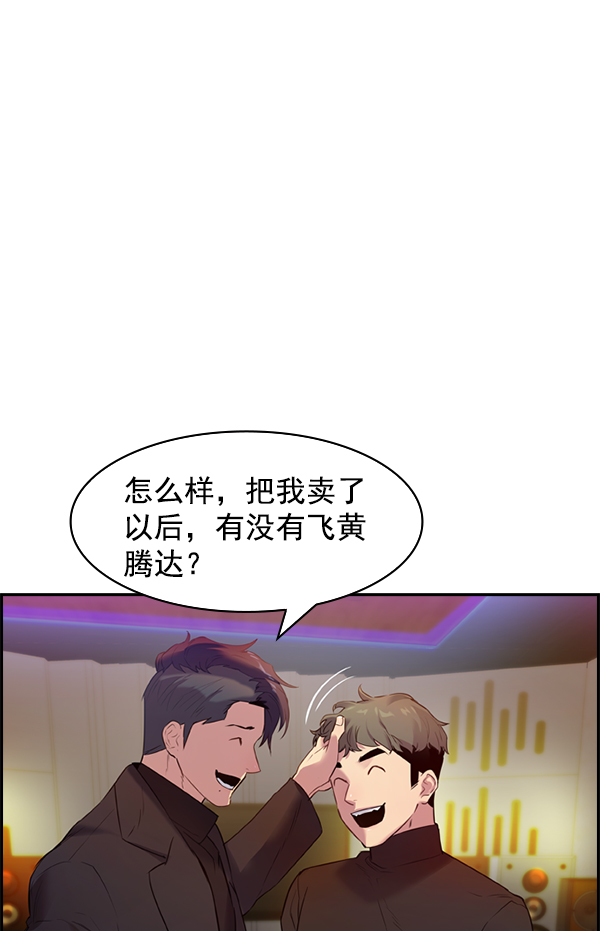 第 93 页