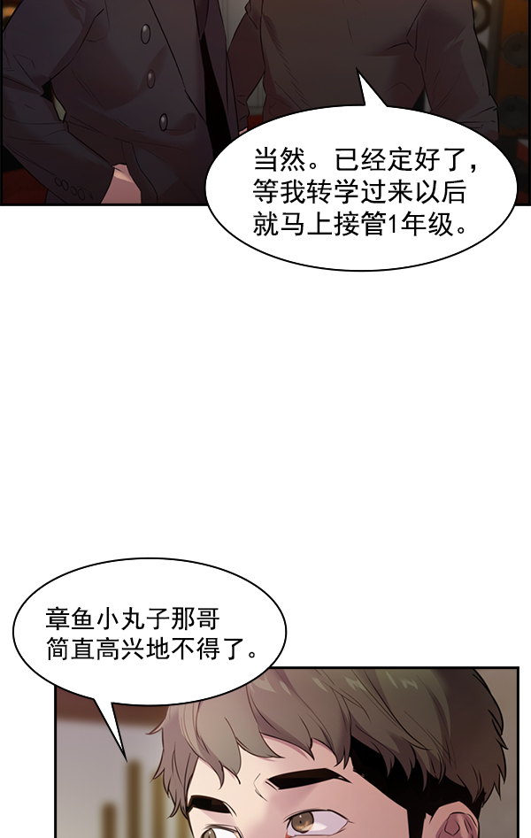 第 94 页