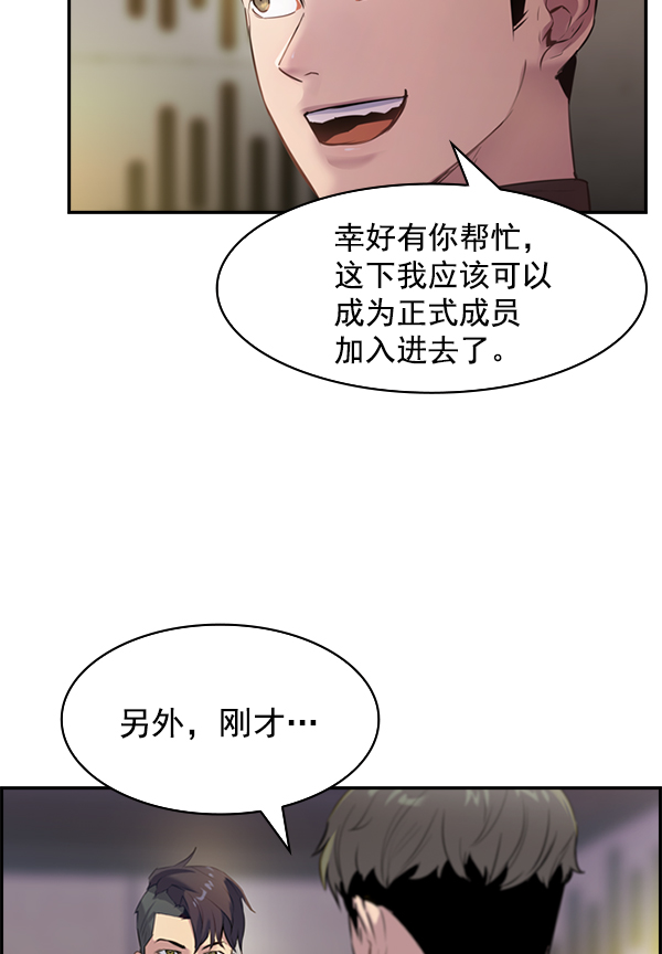 第 95 页