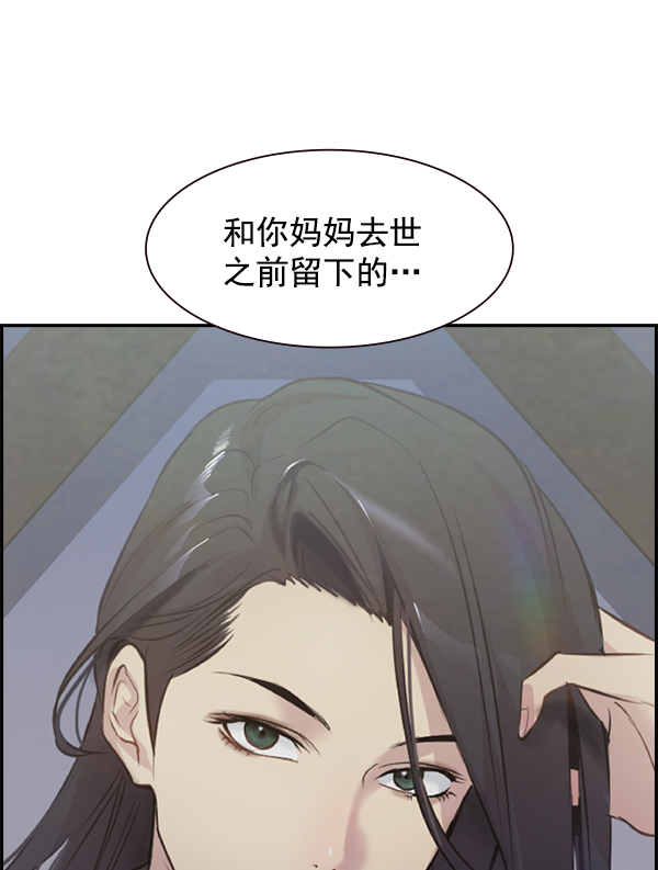 第 97 页