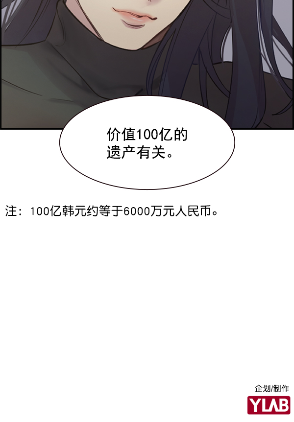 第 98 页